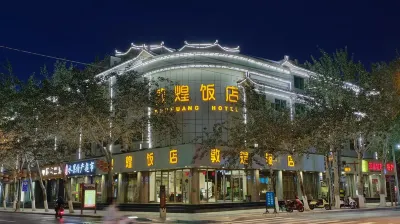 Dunhuang Hotel