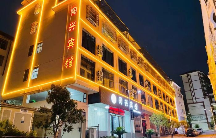 Chongyi Tongxing Hotel