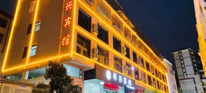 Chongyi Tongxing Hotel Hotels in Chongyi