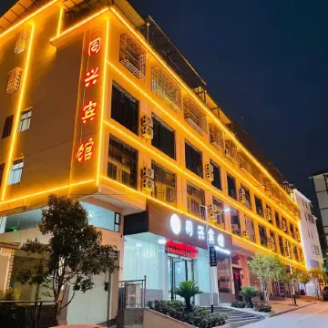 Chongyi Tongxing Hotel