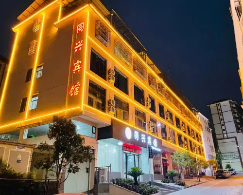 Chongyi Tongxing Hotel Hotels in Chongyi