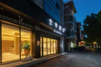 JI Hotel (Taizhou Jiaojiang Commercial Street) Hotels in Taizhou
