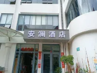 Anlan Hotel (Xishuangbanna Jinghong Star Light Night Market)