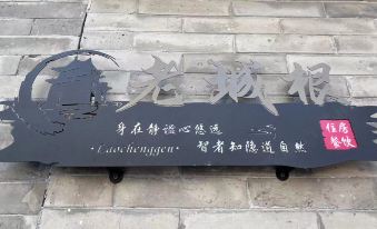 Datong Old Town Root Inn