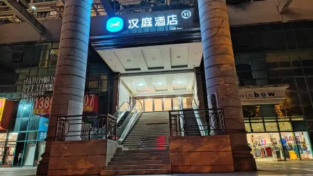 HanTing Hotel (Xiamen Zhongshan Road Ferry)