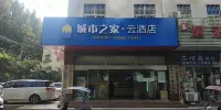 City Home Yun Hotel (Hefei Anda West Gate) Hotel in zona Anhui University Tianjiabing Gymnasium