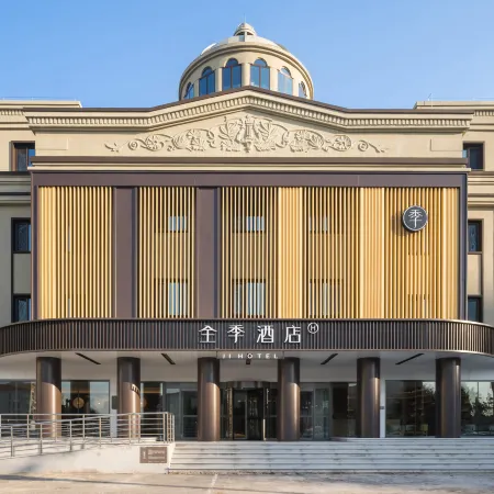 JI Hotel (Anshan Haicheng Railway Station)