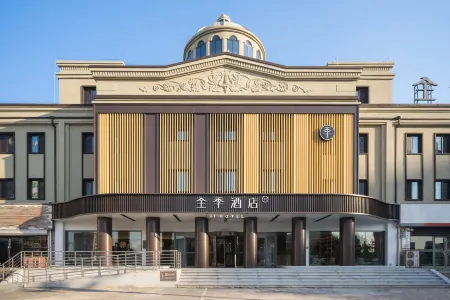 JI Hotel (Anshan Haicheng Railway Station) Отели рядом с достопримечательностью «Kuixing Building»