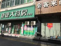 Huike Business Hotel