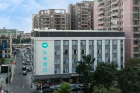 HanTing Hotel (Guangzhou Chebei Subway Station No. 2)