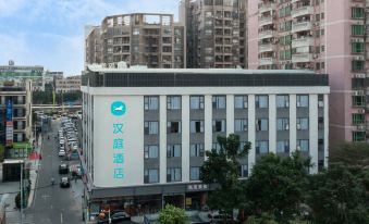HanTing Hotel (Guangzhou Chebei Subway Station No. 2)