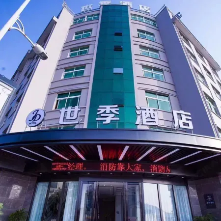 ShiJi Hotel