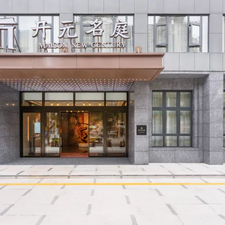 Maison New Century Hotel Wenling Taizhou Отели рядом с достопримечательностью «1-й народный госпиталь Вэньчжэня»