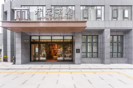 Maison New Century Hotel Wenling Taizhou Отели рядом с достопримечательностью «Wenling Stadium»
