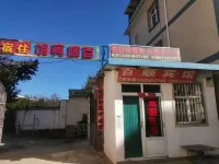 Xiangyun Baishun Hotel