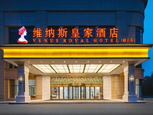 Venus Royal Hotel, Wuzhou Wanhui City Hotel