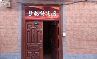 Kashgar Mengtuling Homestay