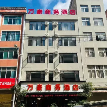 Marriott Business Hotel
