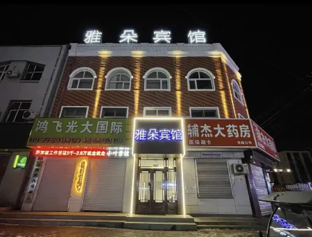 Yanshou Yaduo Hotel Отели в г. Яньшоу