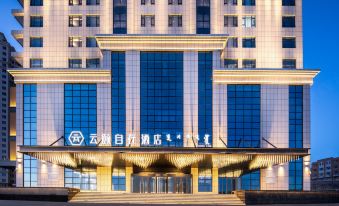 Yunxi Zizai Hotel (Junggar Banner Government Store)