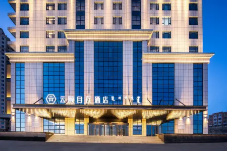 Yunyi Zizai Hotel (Jungar Banner Government)