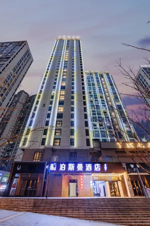 Guiyang Bosman Hotel (Olympic Center Vientiane Plaza)