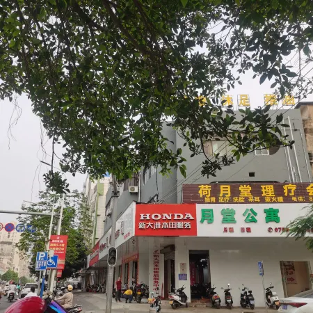 Leizhou Yuetang Apartment
