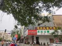 Leizhou Yuetang Apartment