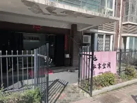 Yuye Private Space Homestay in Zhangzhou Hotels near Zhangzhou Port