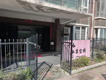 Yuye Private Space Homestay in Zhangzhou Отели рядом с достопримечательностью «Xiamen University - Jiahe College»