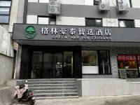 GreenTree Zhixuan Hotel (Beijing Jianguomen Capital Children's Research Institute) Hotels in Beijing