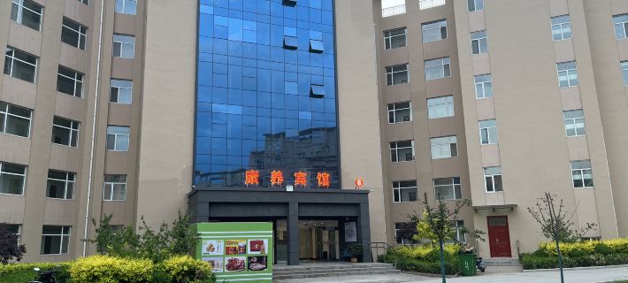 Yuanping Health and Wellness Hotel Hotels in Yuanping