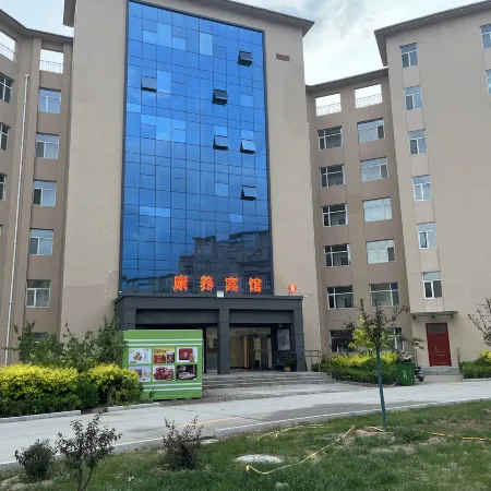 Yuanping Health and Wellness Hotel
