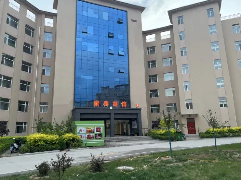 Yuanping Health and Wellness Hotel