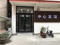 Suining Central Hotel Отели рядом со станцией Guanyinjichang Railway Station