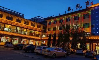 Qinyuan Business Hotel