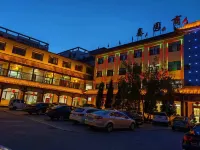 Qinyuan Business Hotel
