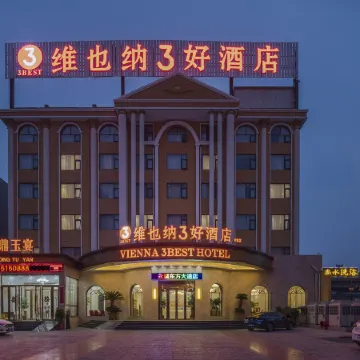 Vienna 3 Best Hotel (Yongcheng East Avenue)