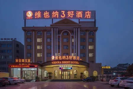 Vienna 3 Best Hotel (Yongcheng East Avenue) Отели рядом с достопримечательностью «Fuzi Mountain Scenic Area»
