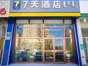 7 Days Hotel (Chifeng Keshiketeng Banner Jingpeng Branch)