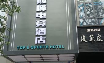 TOP E-SPORTS HOTEL