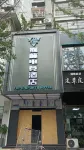 TOP E-SPORTS HOTEL