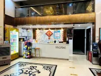 Guigang Xingpeng Business Hotel - Bintang 2