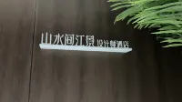 Landscape Riverview Designer Homestay (Jiefangbei Hongyadong Branch) -  Privatzimmer