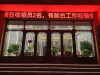 Xinhai Holiday Hotel Hotel in zona Yeliguan Scenic Area Passenger Transport Terminal