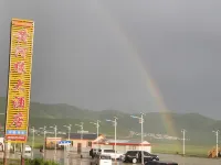 若爾蓋黃河緣大飯店 若爾蓋大草原自然區附近的飯店