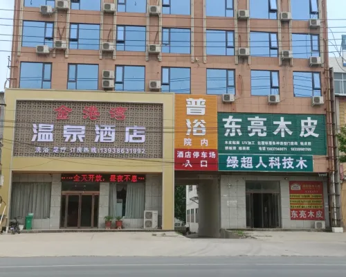 Weishi Golden Harbour Hot Spring Hotel Hotels in Weishi