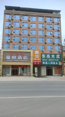 Weishi Golden Harbour Hot Spring Hotel