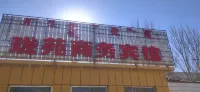 Longyuan Business Hotel Hotels in Hanggin Banner