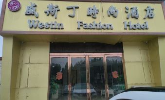 Weisding Fashion Hotel